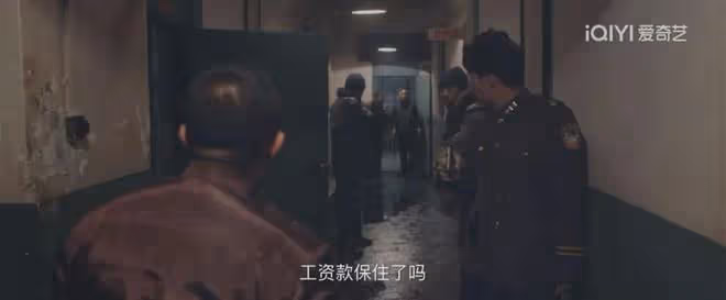 我是刑警:礦區案原型鶴崗1.28案,保衛科陰差陽錯保住百萬工資款