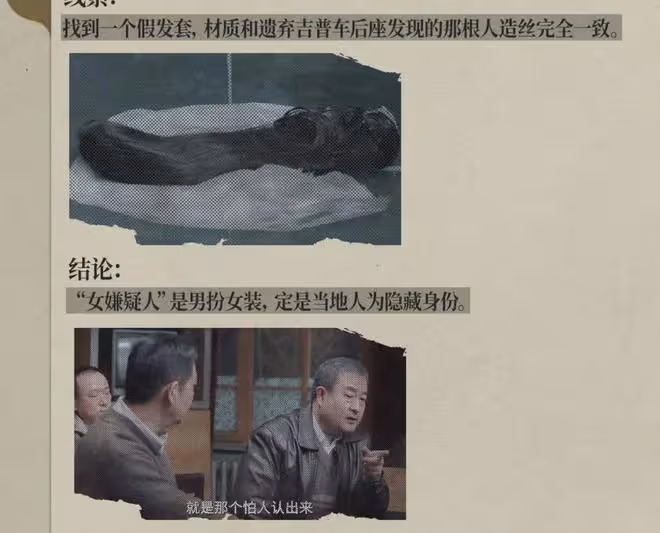 我是刑警:礦區案原型鶴崗1.28案,保衛科陰差陽錯保住百萬工資款