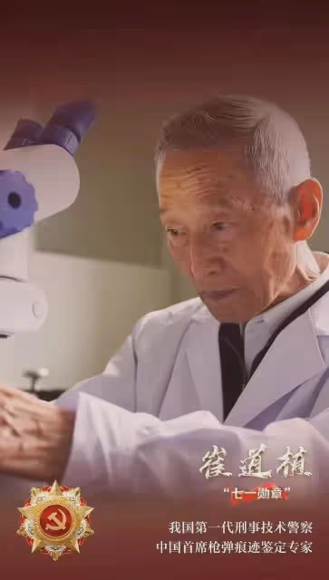 我是刑警:礦區案原型鶴崗1.28案,保衛科陰差陽錯保住百萬工資款