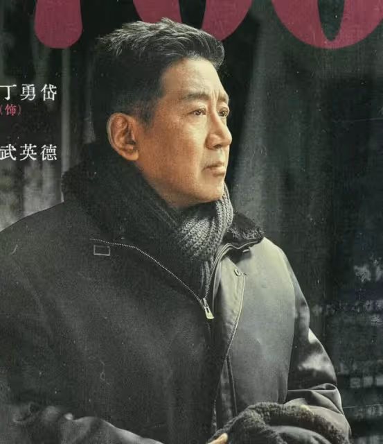 我是刑警:礦區案原型鶴崗1.28案,保衛科陰差陽錯保住百萬工資款