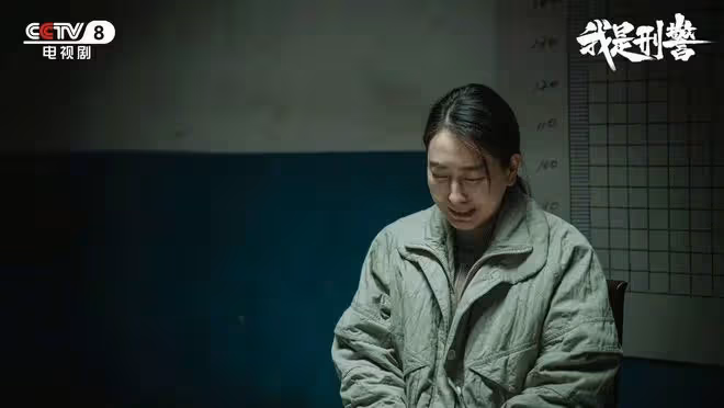 我是刑警:宋小軍如此暴戾,白玲為何還嫁?為生存的無奈選擇