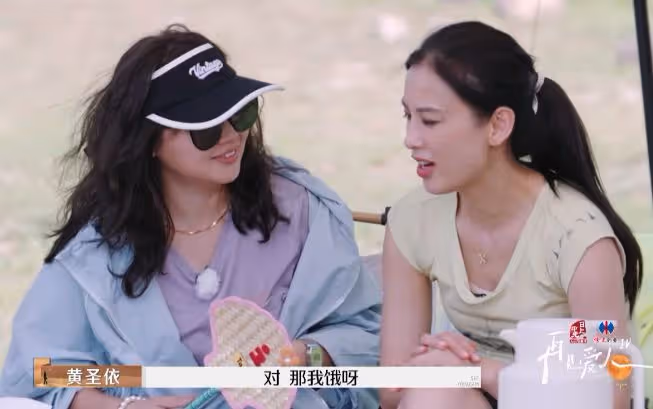 芒果台終於露出真正「嘴臉」,《再見愛人4》有內味兒了