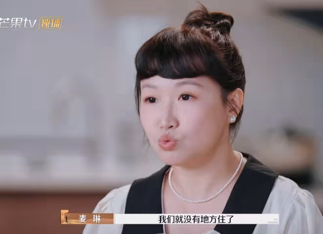 芒果台終於露出真正「嘴臉」,《再見愛人4》有內味兒了