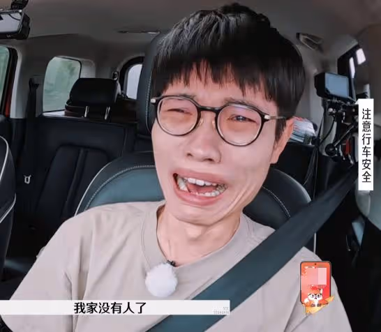 芒果台終於露出真正「嘴臉」,《再見愛人4》有內味兒了