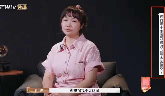 芒果台終於露出真正「嘴臉」,《再見愛人4》有內味兒了