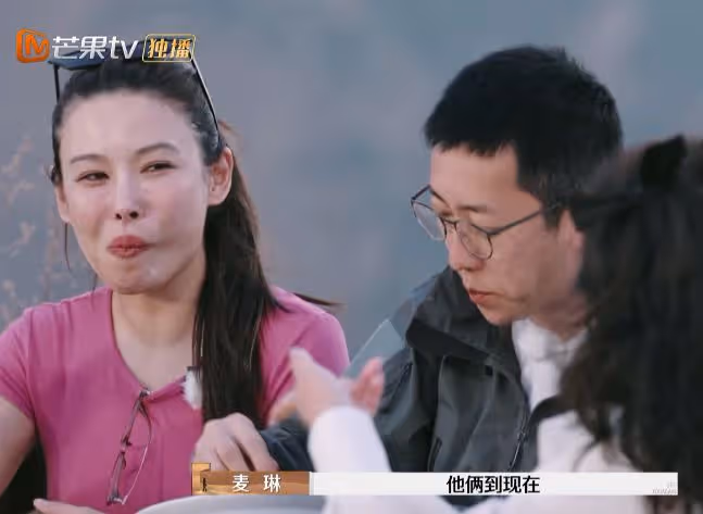 芒果台終於露出真正「嘴臉」,《再見愛人4》有內味兒了