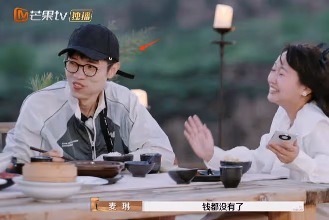 芒果台終於露出真正「嘴臉」,《再見愛人4》有內味兒了