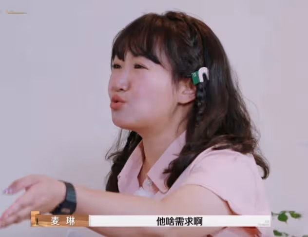 芒果台終於露出真正「嘴臉」,《再見愛人4》有內味兒了
