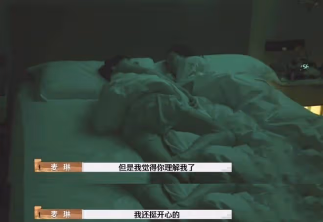 芒果台終於露出真正「嘴臉」,《再見愛人4》有內味兒了