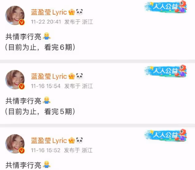 芒果台終於露出真正「嘴臉」,《再見愛人4》有內味兒了