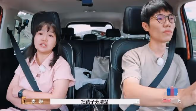 離譜到家,《再見愛人4》反轉,真是我近年看過最噁心的綜藝畫面