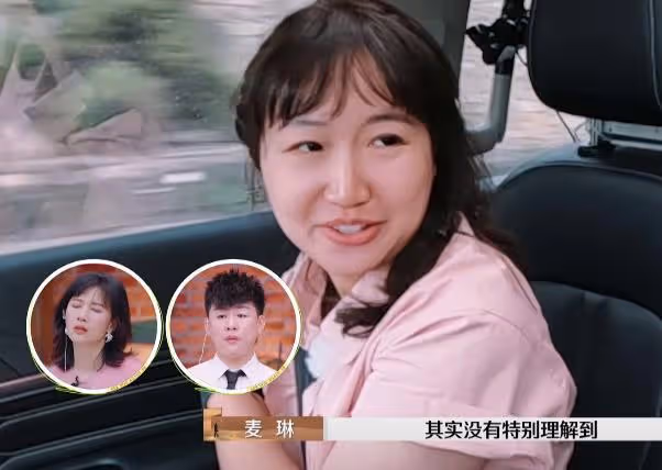 離譜到家,《再見愛人4》反轉,真是我近年看過最噁心的綜藝畫面