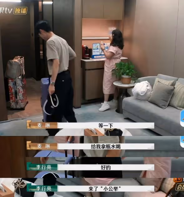 離譜到家,《再見愛人4》反轉,真是我近年看過最噁心的綜藝畫面
