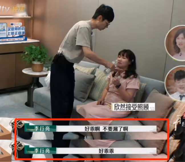離譜到家,《再見愛人4》反轉,真是我近年看過最噁心的綜藝畫面