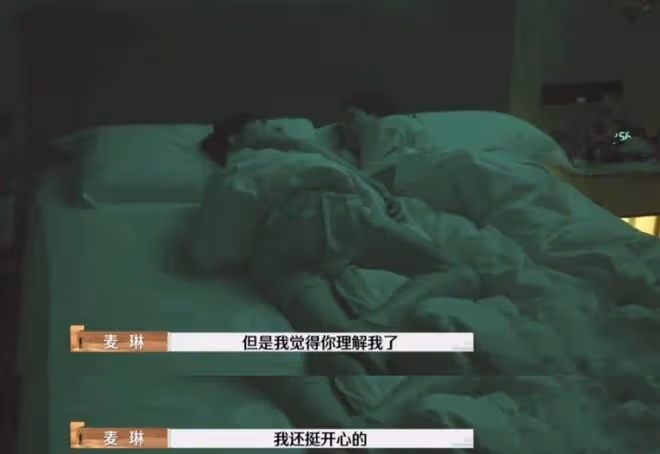 離譜到家,《再見愛人4》反轉,真是我近年看過最噁心的綜藝畫面