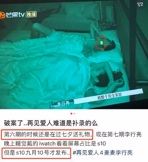 離譜到家,《再見愛人4》反轉,真是我近年看過最噁心的綜藝畫面