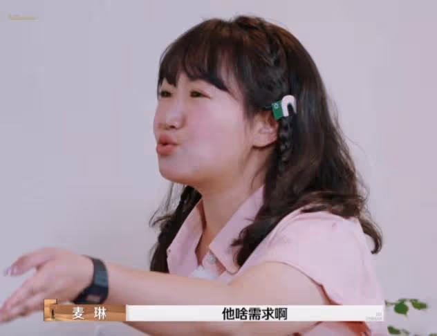 離譜到家,《再見愛人4》反轉,真是我近年看過最噁心的綜藝畫面