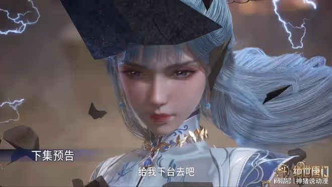 斗羅大陸:明玉宗上場王冬霸氣出戰,昊天錘重現,導演真給力