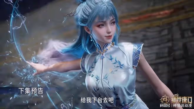 斗羅大陸:明玉宗上場王冬霸氣出戰,昊天錘重現,導演真給力