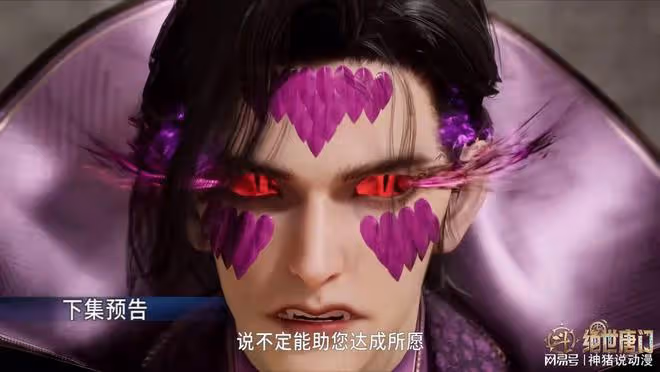 斗羅大陸:明玉宗上場王冬霸氣出戰,昊天錘重現,導演真給力