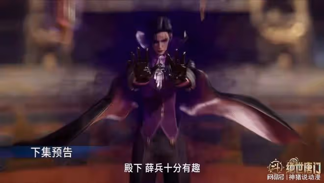 斗羅大陸:明玉宗上場王冬霸氣出戰,昊天錘重現,導演真給力