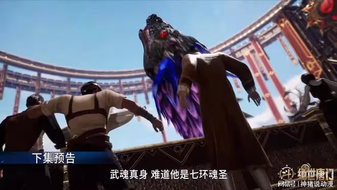 斗羅大陸:大美女蕭蕭上場,建模已優化,她的對手也已確定