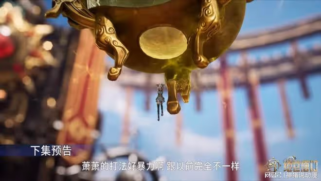 斗羅大陸:大美女蕭蕭上場,建模已優化,她的對手也已確定