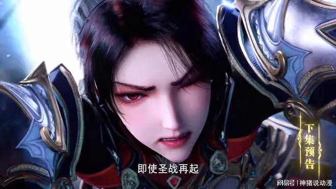 魔族戰士復活,聖采兒龍皓晨展開調查,王原原強勢大戰巨靈神