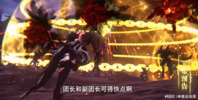 魔族戰士復活,聖采兒龍皓晨展開調查,王原原強勢大戰巨靈神