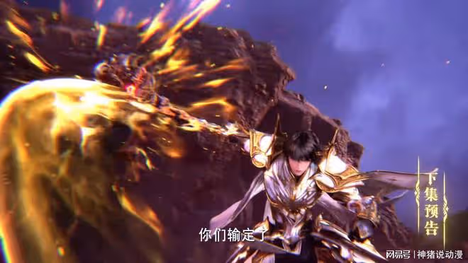 魔族戰士復活,聖采兒龍皓晨展開調查,王原原強勢大戰巨靈神