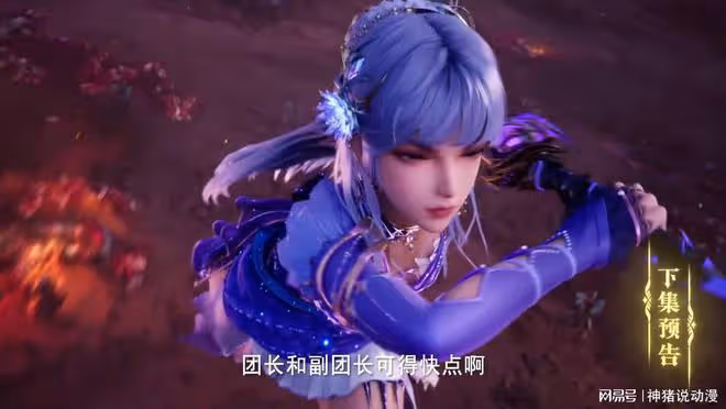 魔族戰士復活,聖采兒龍皓晨展開調查,王原原強勢大戰巨靈神