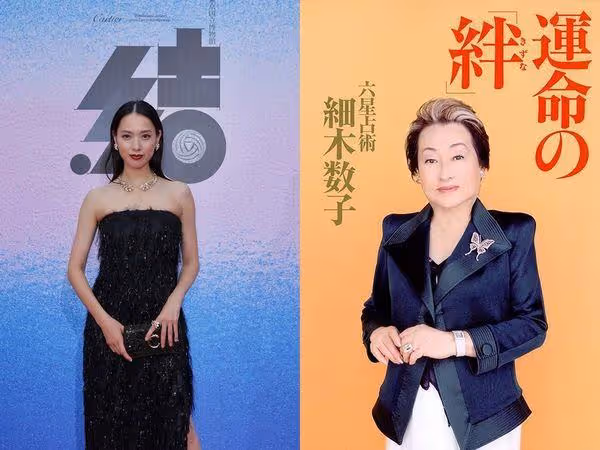 戶田惠梨香爆拍新戲突昏倒!產後2年首復出主演…劇組一度陷停拍