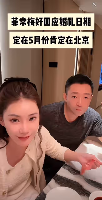 汪小菲補辦婚宴「日期地點」曝!眼腫認整型…妻驚:有人叫你講嗎