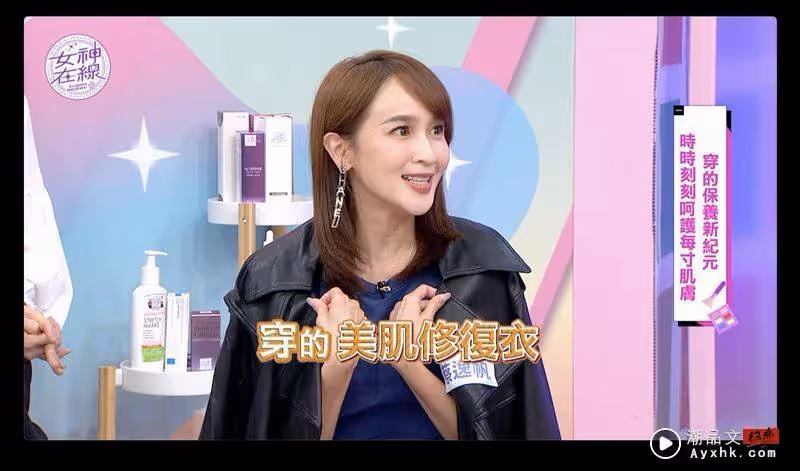 保養新紀元!24H美肌修復衣 告別冬季干癢季