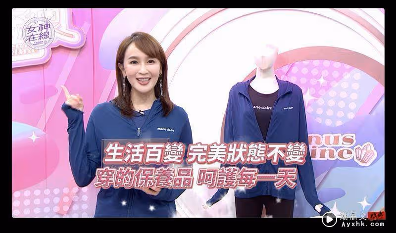 保養新紀元!24H美肌修復衣 告別冬季干癢季