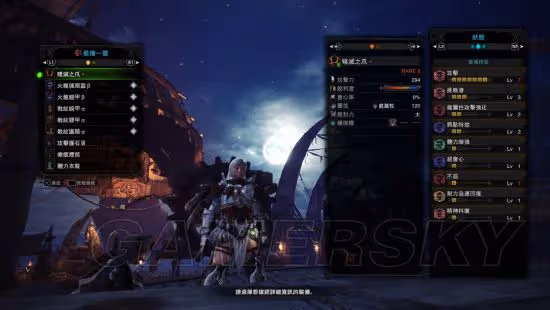 《怪物獵人:世界》雙刀配裝合集