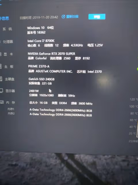 《荒野大鏢客2》畫面設置選項參考