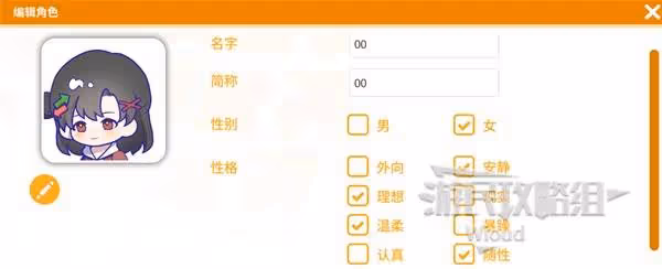 《太太我喜歡你》新手入門指南 淺嘗谷圈的最佳代餐!