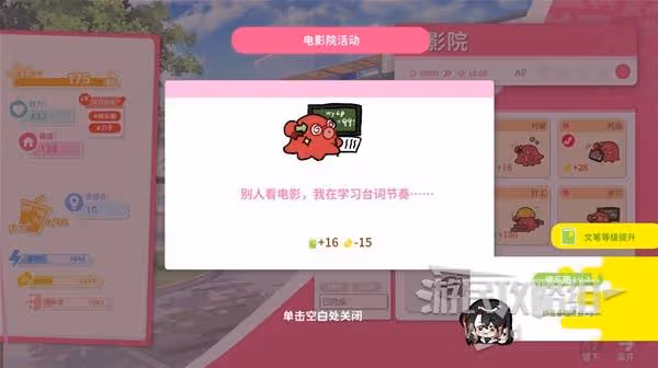《太太我喜歡你》新手入門指南 淺嘗谷圈的最佳代餐!
