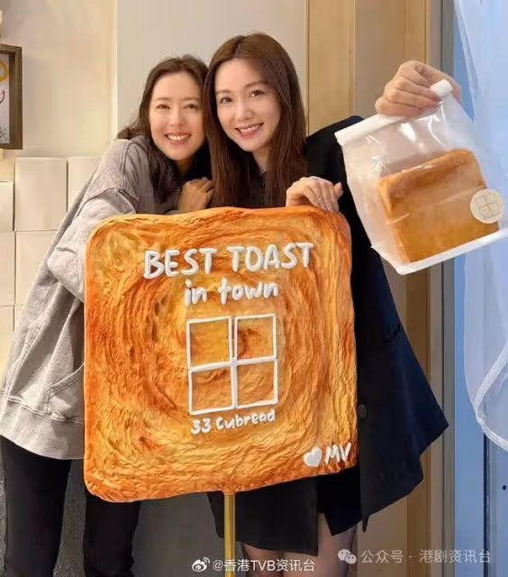 TVB花旦神隱個多月終現身！賀唐詩詠新店開幕孕味濃