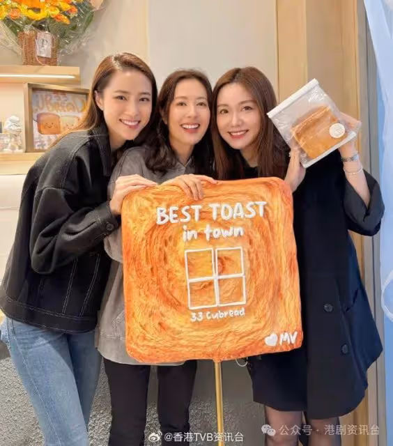 TVB花旦神隱個多月終現身！賀唐詩詠新店開幕孕味濃
