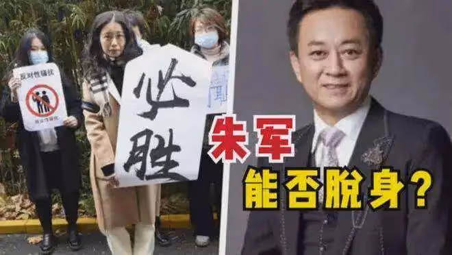 誣陷朱軍性騷擾6年後，名利雙收的弦子，如今怎麼樣了？