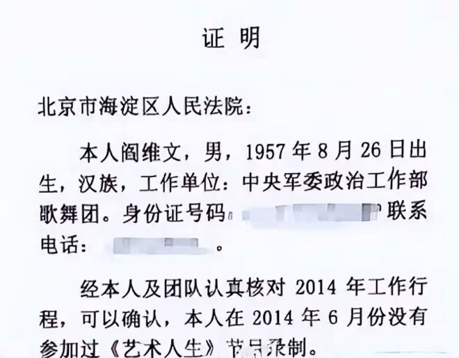 誣陷朱軍性騷擾6年後，名利雙收的弦子，如今怎麼樣了？