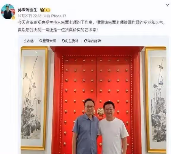 誣陷朱軍性騷擾6年後,名利雙收的弦子,如今怎麼樣了?