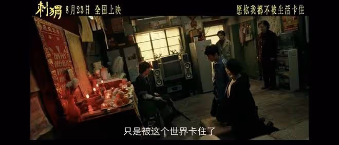 葛優有『精神病』?看了《刺蝟》才懂:什麼是瘋狂的清醒