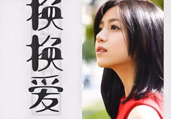玉女形象崩塌的陳妍希,在與陳曉結婚8年後,依舊幸福甜蜜