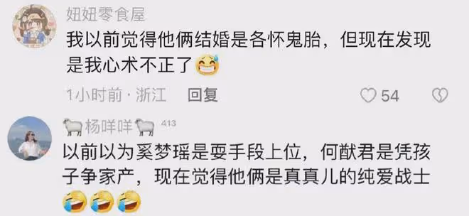 只因做了這件事,「最強大腦」何猷君竟痛罵自己是「神經病」!