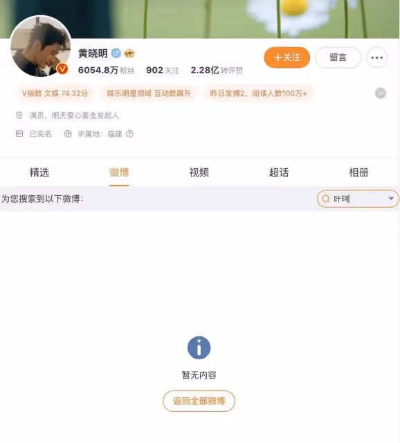 葉珂獨自現身孕檢，穿露腰短款上衣遭網友質疑，被吐槽故意曝光