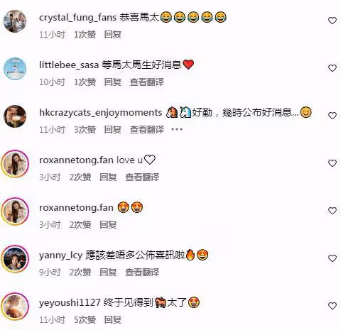 37歲TVB女星嫁視帝後疑似有孕!穿寬鬆大衣大曬與唐詩詠合照,還故意遮住腹部