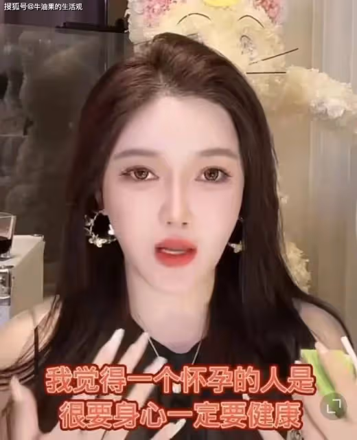 黃曉明刪官宣文案,疑與葉珂分手劃清界限,女方閨蜜曝懷孕真相